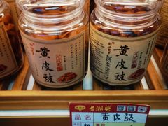 -老潮兴粿品(龙北店)