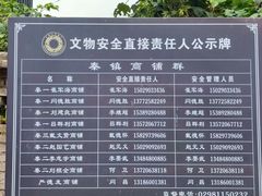 -吕家米皮