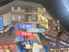 -姜胖胖无限自助烤肉(罗湖宝能店)