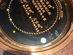 -大吉利·潮汕鲜牛肉火锅(总店)