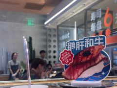 -争鲜回转寿司(中街大悦城店)