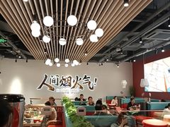 -避风塘(宝山万达店)