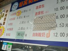 -洪长兴(云南南路店)