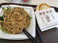 秘制米皮-魏家凉皮(博水商务大厦店)