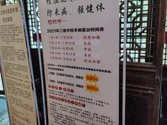 -上海三爱中医门诊部(建德坊店)