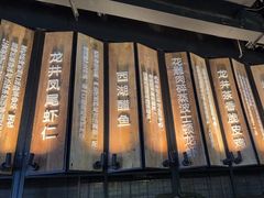 -绿茶餐厅(平谷华联店)