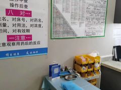 -中间带医疗(成都旗舰店)