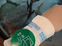 -宁波野生动物园