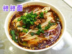 -成都驻京办餐厅(蜀都宾馆店)