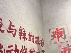 -黔哆哆地摊酸汤火锅(清湖店)