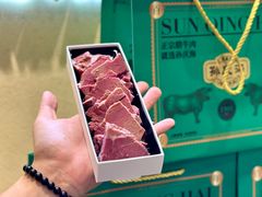 -孙庆海腊牛肉店(大皮院店)