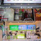 被路人询问无数次的小丑鸭奶茶🔥新品就是这么拉轰