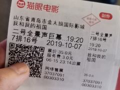 -金太狼4k国际影城