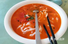Fish Noodle Soup
