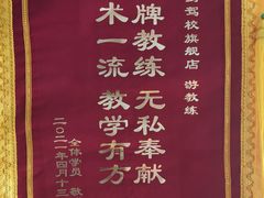 -兰剑驾校(汉阳校区)