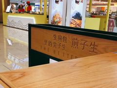 大堂-韩宫宴烤肉·料理(如皋万达店)