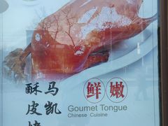 -马凯餐厅(地安门店)