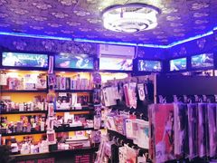 -都市秘趣情趣成人礼品(九江路店)