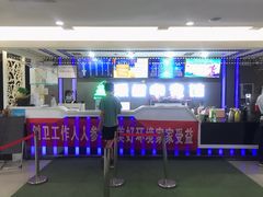 -绿树电竞(五路店)