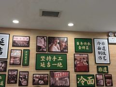 -华天延吉餐厅(西四总店)