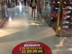 -金满地商业街(黄兴北路店)