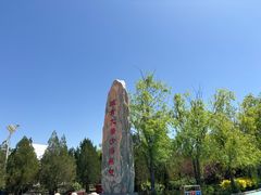 -达拉特旗响沙湾旅游区