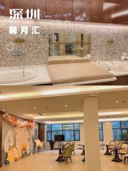 -馨月汇·独栋月子中心(南山店)