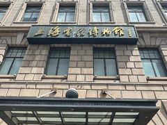 -上海电信博物馆