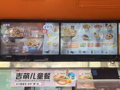 -吉野家(宾水道店)