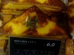烧烤三明治-福晶园益生菌蛋糕面包(璞丽中心店)