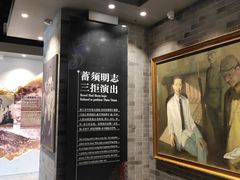 -梅园