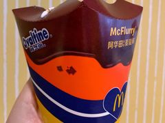 -麦当劳(温州人民路店)