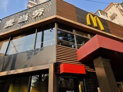 -麦当劳(团结湖店)