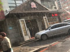 -崔英子朝韩民俗风味烤肉烤串城(大东店)