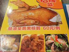 -紫金食坊(江南西路店)