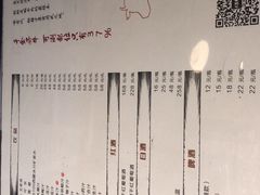 菜单-大喜牛鲜牛肉火锅(世纪金源店)