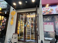 -金龙烧烤·牛肉面(西塔店)