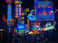 -上海影视乐园