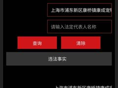 -康成宠物医院24H·CT·核磁共振