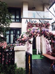 -Alice Nine婚礼艺术空间(总店)