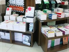 -新华书店(沙坪坝书城店)