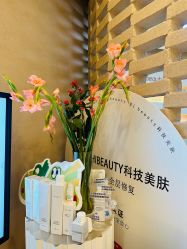 -Hi Beauty Skin 科技美肤中心