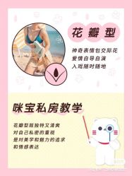 -咪咪比基尼脱毛专业店