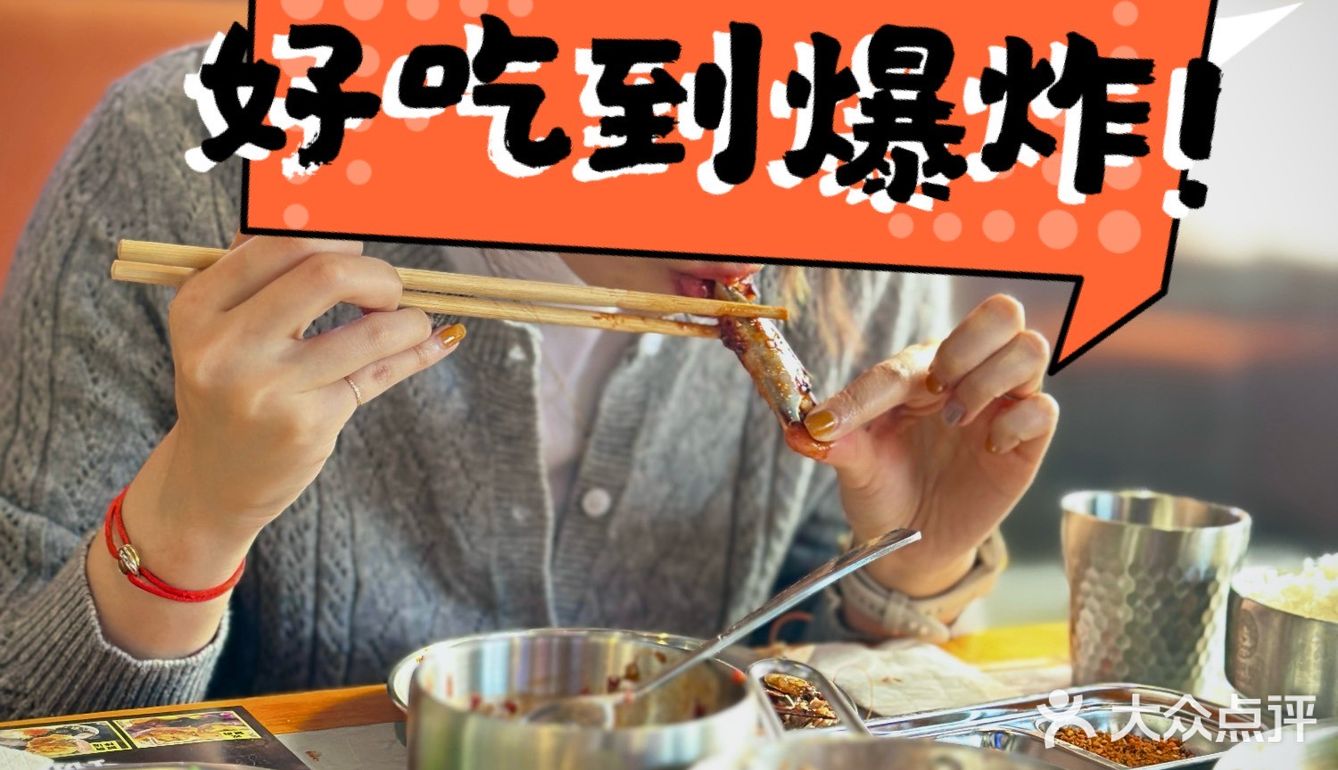 戒凉戒酒戒海鲜？！吃完这顿再开始[机智]