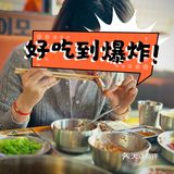 戒凉戒酒戒海鲜？！吃完这顿再开始[机智]
