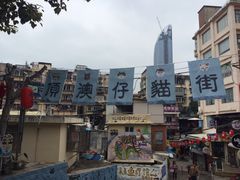 助屋-助屋(厦大店)