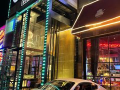 -肉串汪(望京店)