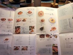 菜单-胡桃里音乐酒馆(四道口店)