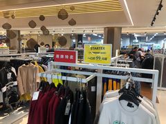 -BIGOFFS 超级折扣(仁恒伊势丹店)