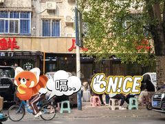 -掌上鲜(南顺城街店)